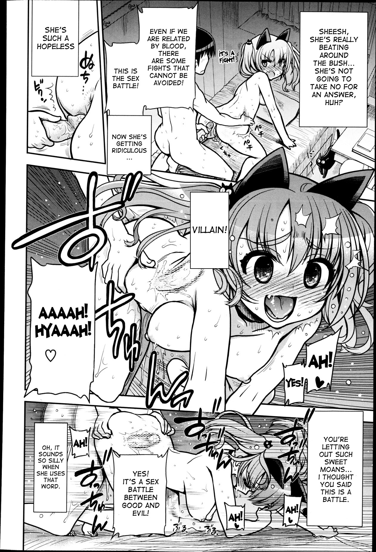 [松本ドリル研究所] あくおち (COMIC X-EROS #5) [英訳]