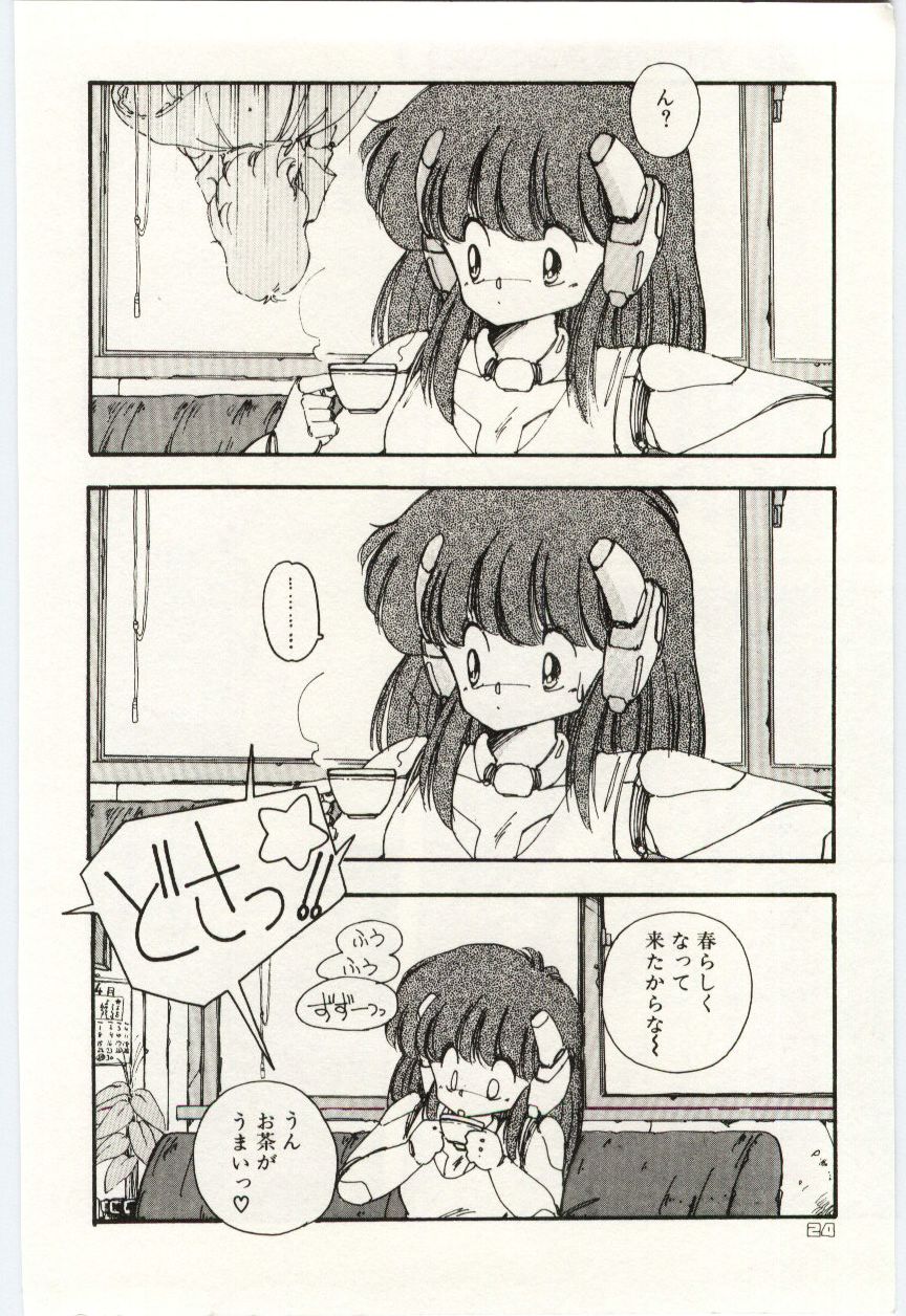 [もりばやしりんご] 少女探偵ＲＩＮＮちゃんの事件簿