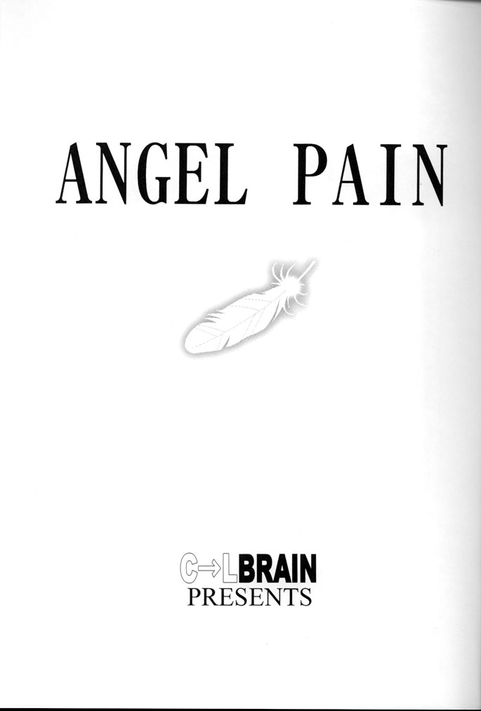 (C57) [Cool Brain (木谷さい)] ANGEL PAIN (星方天使エンジェルリンクス)