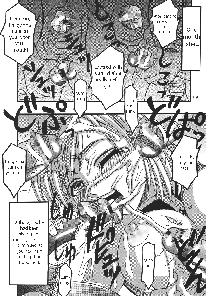 【St.Rio】アッシュオブジョイトイ2（英訳）