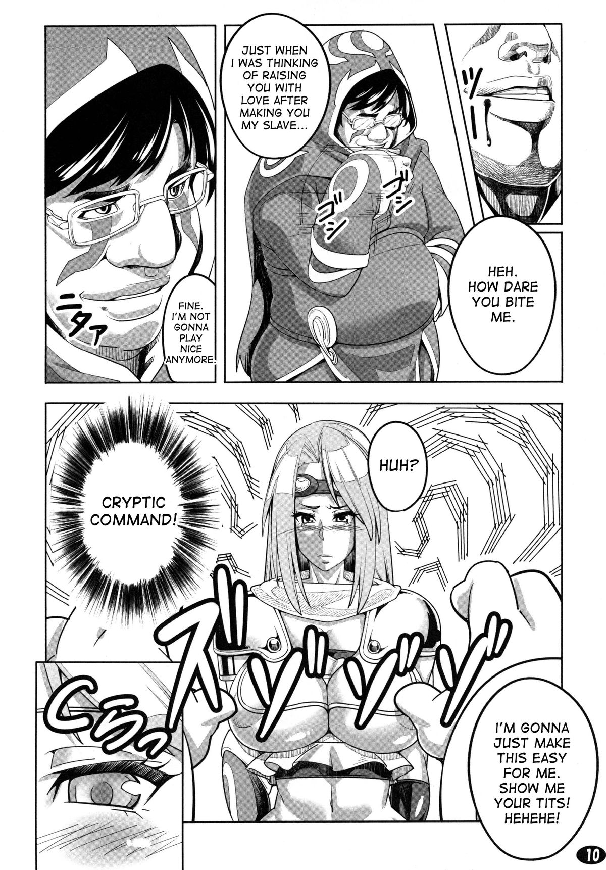 (C81) [ピーナッツランド (御宅民)] やっぱりジェイスには勝てなかったよ… (マジック:ザ・ギャザリング) [英訳]