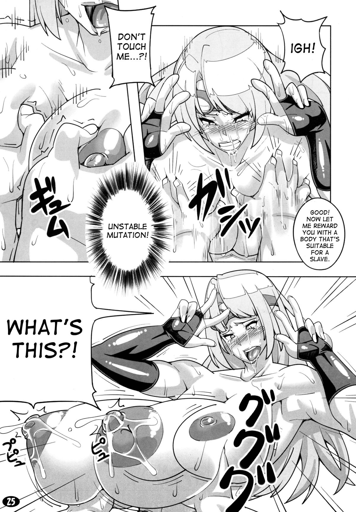 (C81) [ピーナッツランド (御宅民)] やっぱりジェイスには勝てなかったよ… (マジック:ザ・ギャザリング) [英訳]