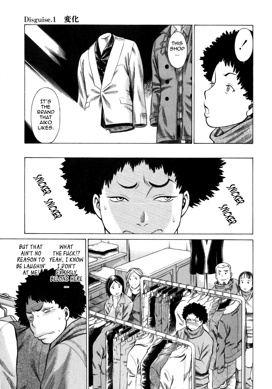 [環望] なりきりラバーズ [英訳]