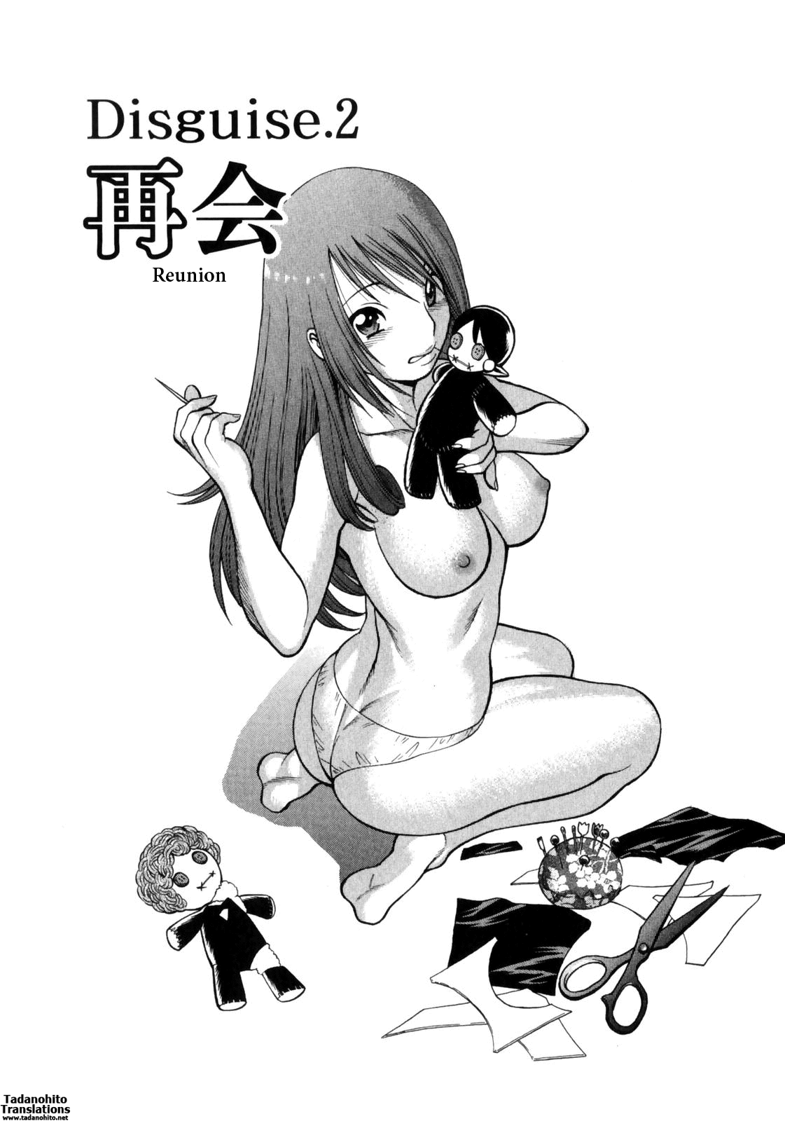 [環望] なりきりラバーズ [英訳]