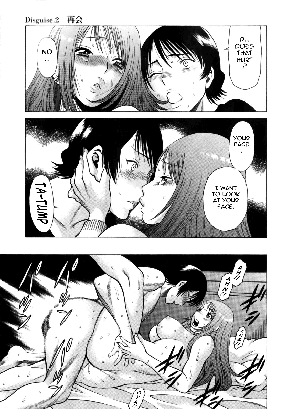[環望] なりきりラバーズ [英訳]