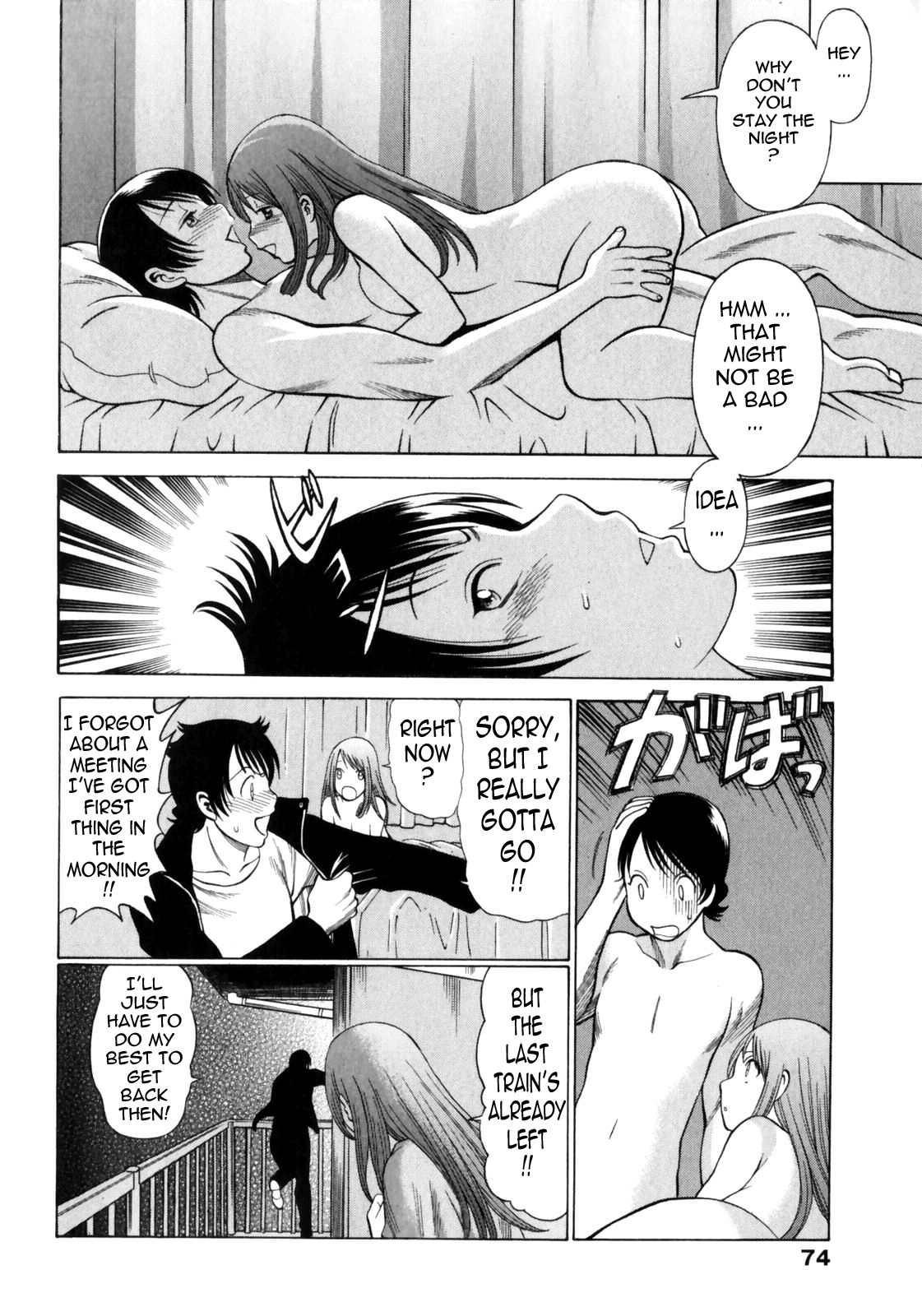 [環望] なりきりラバーズ [英訳]