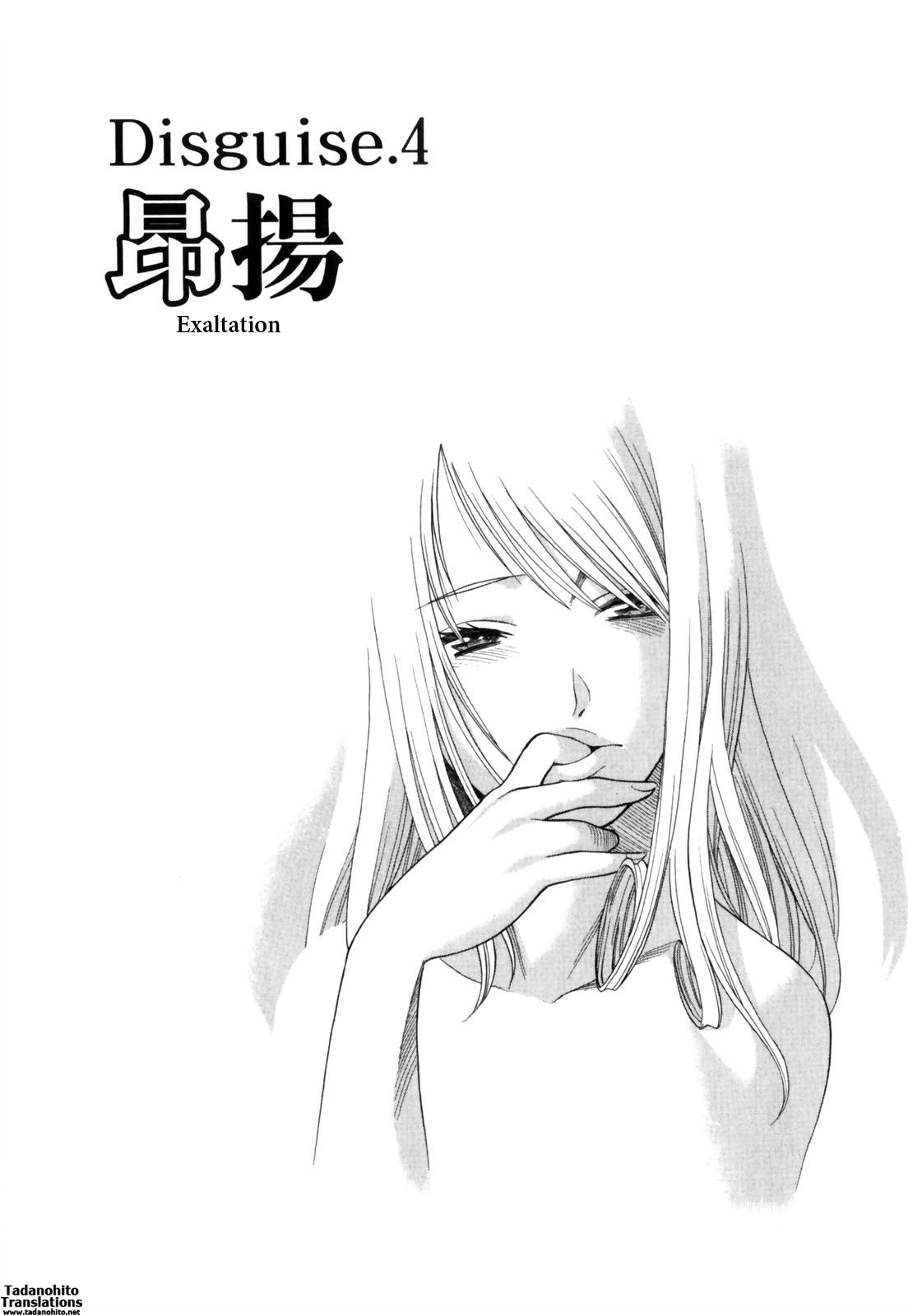 [環望] なりきりラバーズ [英訳]
