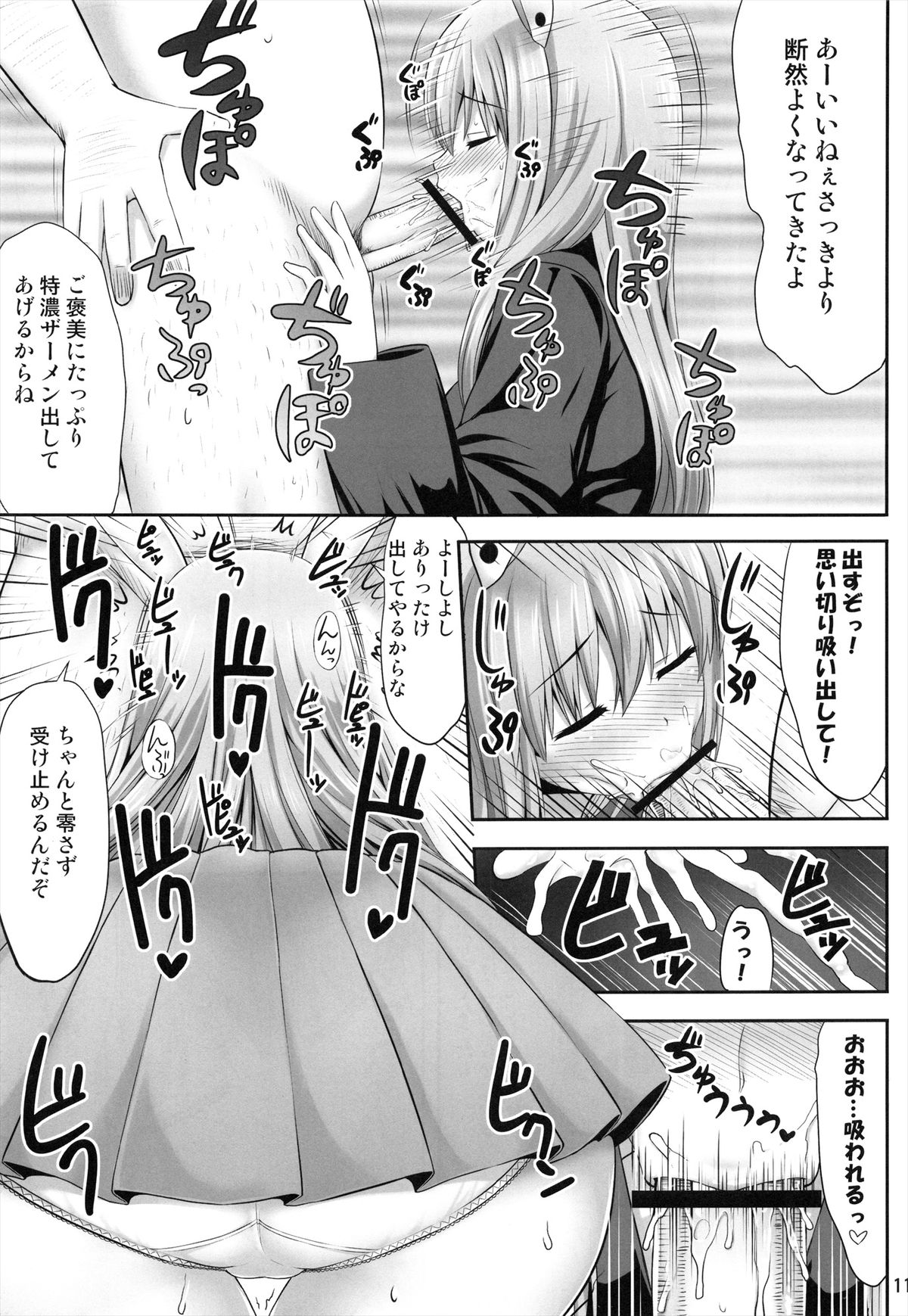 (例大祭10) [腹痛起こす (悔王)] こくしむそうどんげ (東方Project)