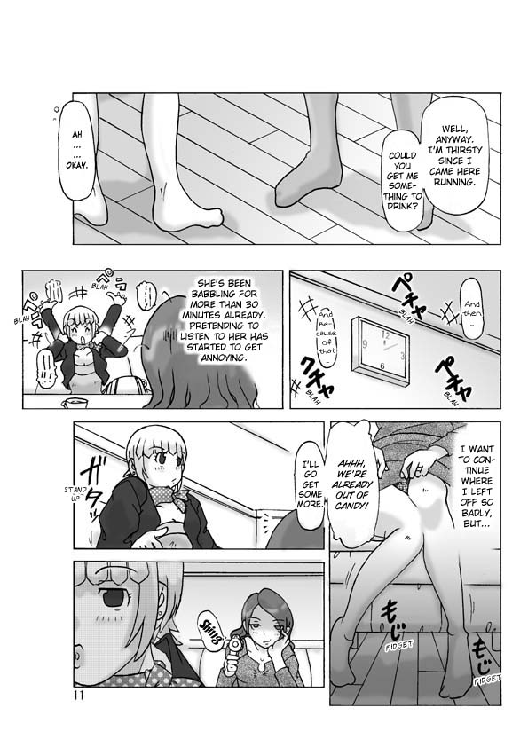 [ts-complex2nd] 隣の奥さんに着替えて [英訳]
