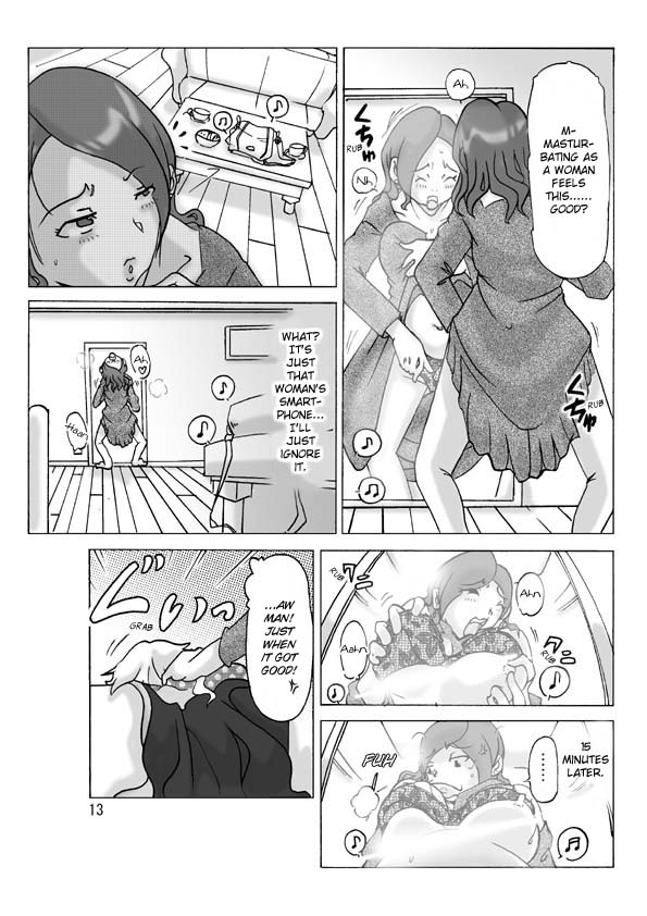 [ts-complex2nd] 隣の奥さんに着替えて [英訳]