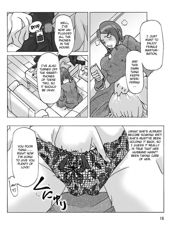 [ts-complex2nd] 隣の奥さんに着替えて [英訳]