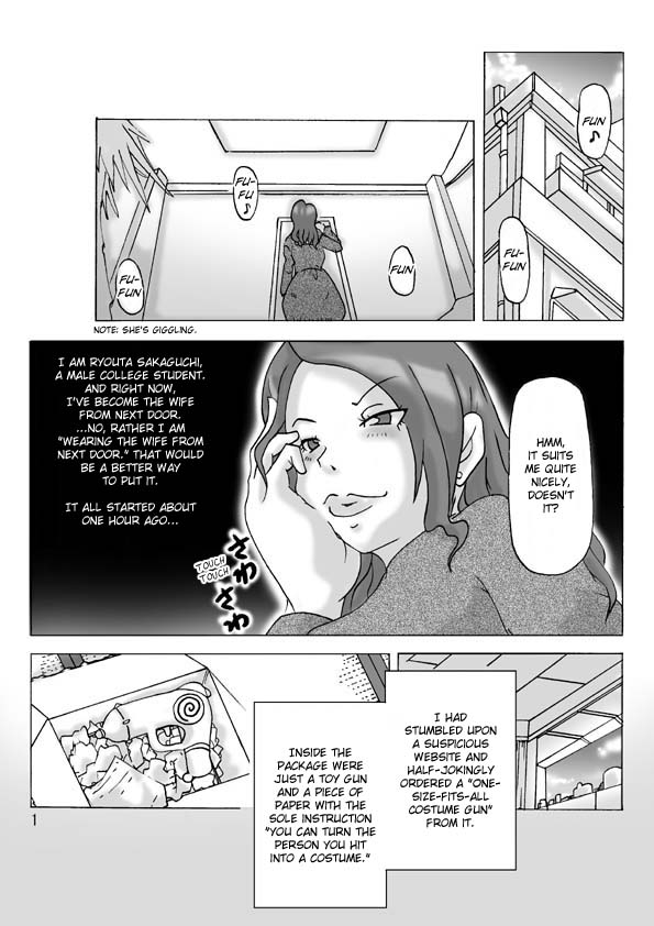 [ts-complex2nd] 隣の奥さんに着替えて [英訳]