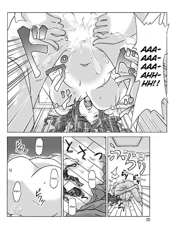 [ts-complex2nd] 隣の奥さんに着替えて [英訳]