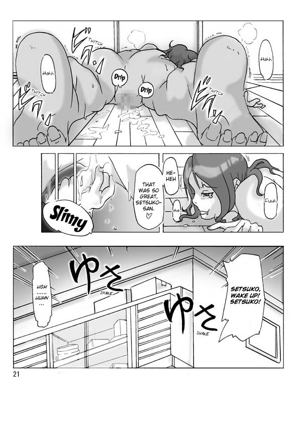 [ts-complex2nd] 隣の奥さんに着替えて [英訳]