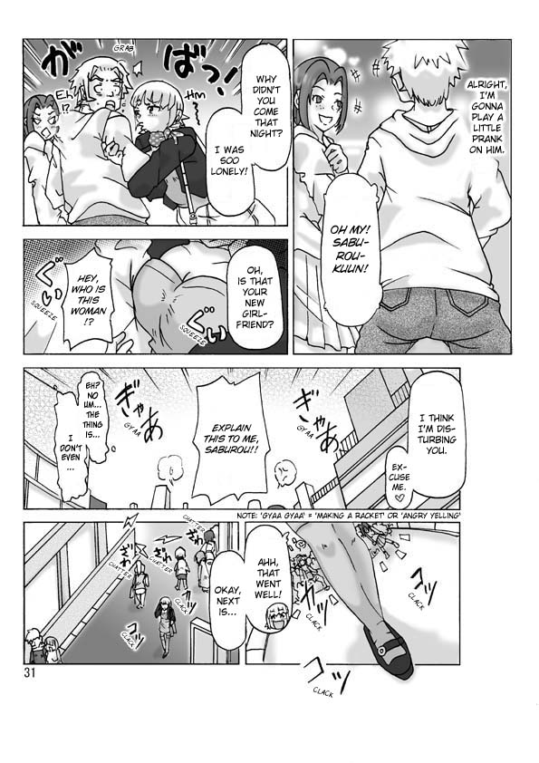 [ts-complex2nd] 隣の奥さんに着替えて [英訳]