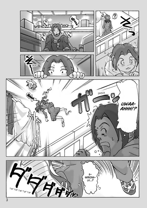 [ts-complex2nd] 隣の奥さんに着替えて [英訳]