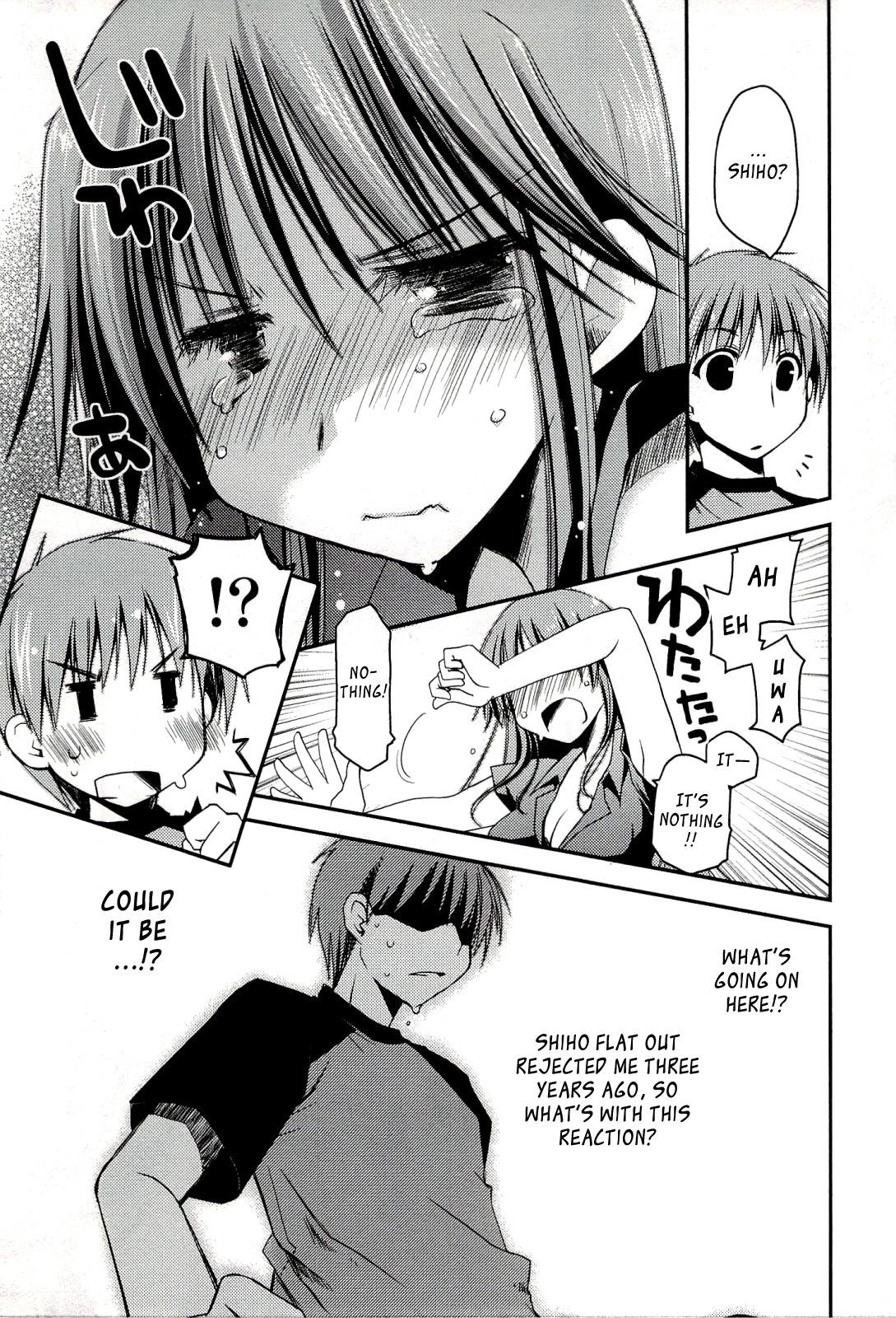 [ぽんこつわーくす] からふるはーべすと [英訳]
