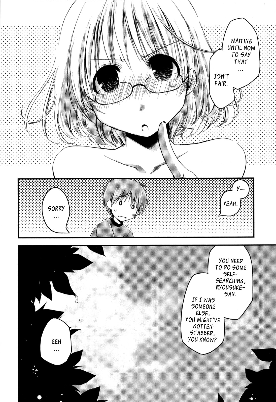 [ぽんこつわーくす] からふるはーべすと [英訳]