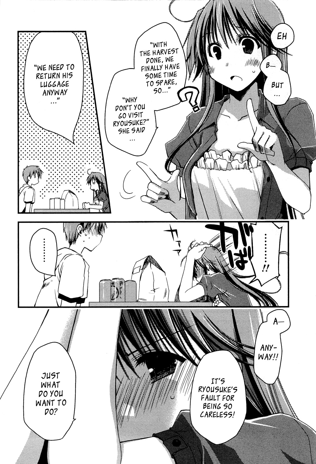 [ぽんこつわーくす] からふるはーべすと [英訳]
