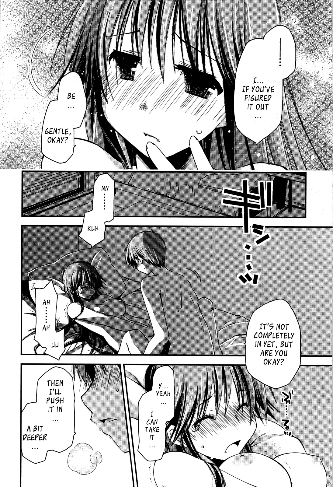 [ぽんこつわーくす] からふるはーべすと [英訳]