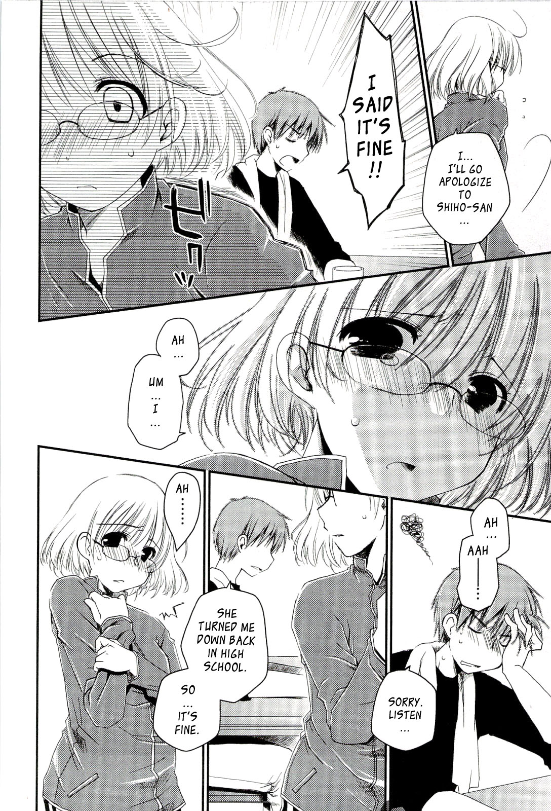[ぽんこつわーくす] からふるはーべすと [英訳]