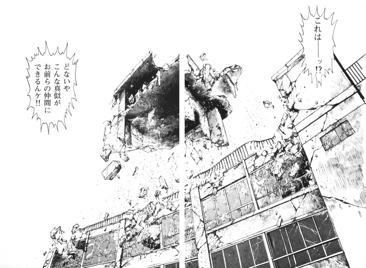 [前田俊夫] うろつき童子 1