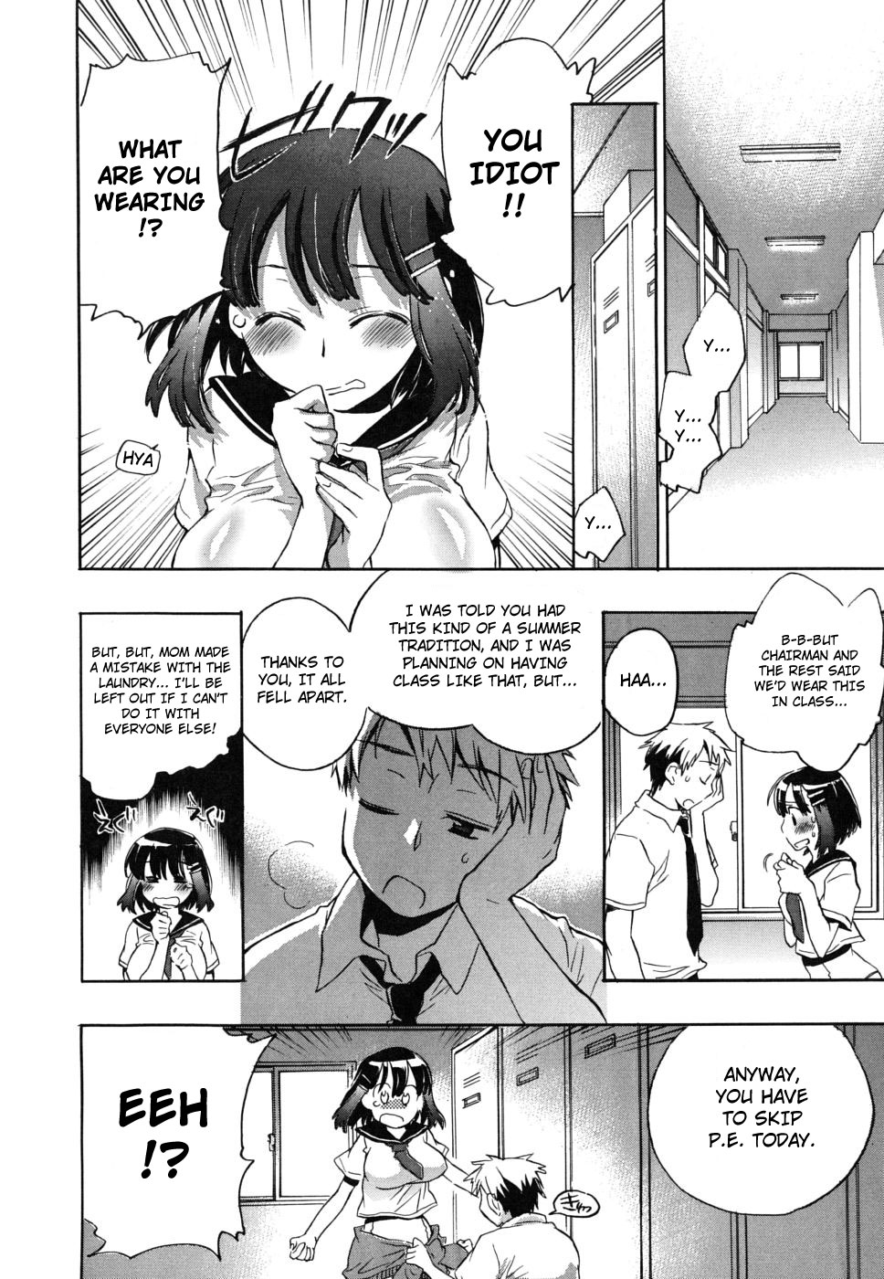 [小暮マリコ] 俺専彼女 [英訳]