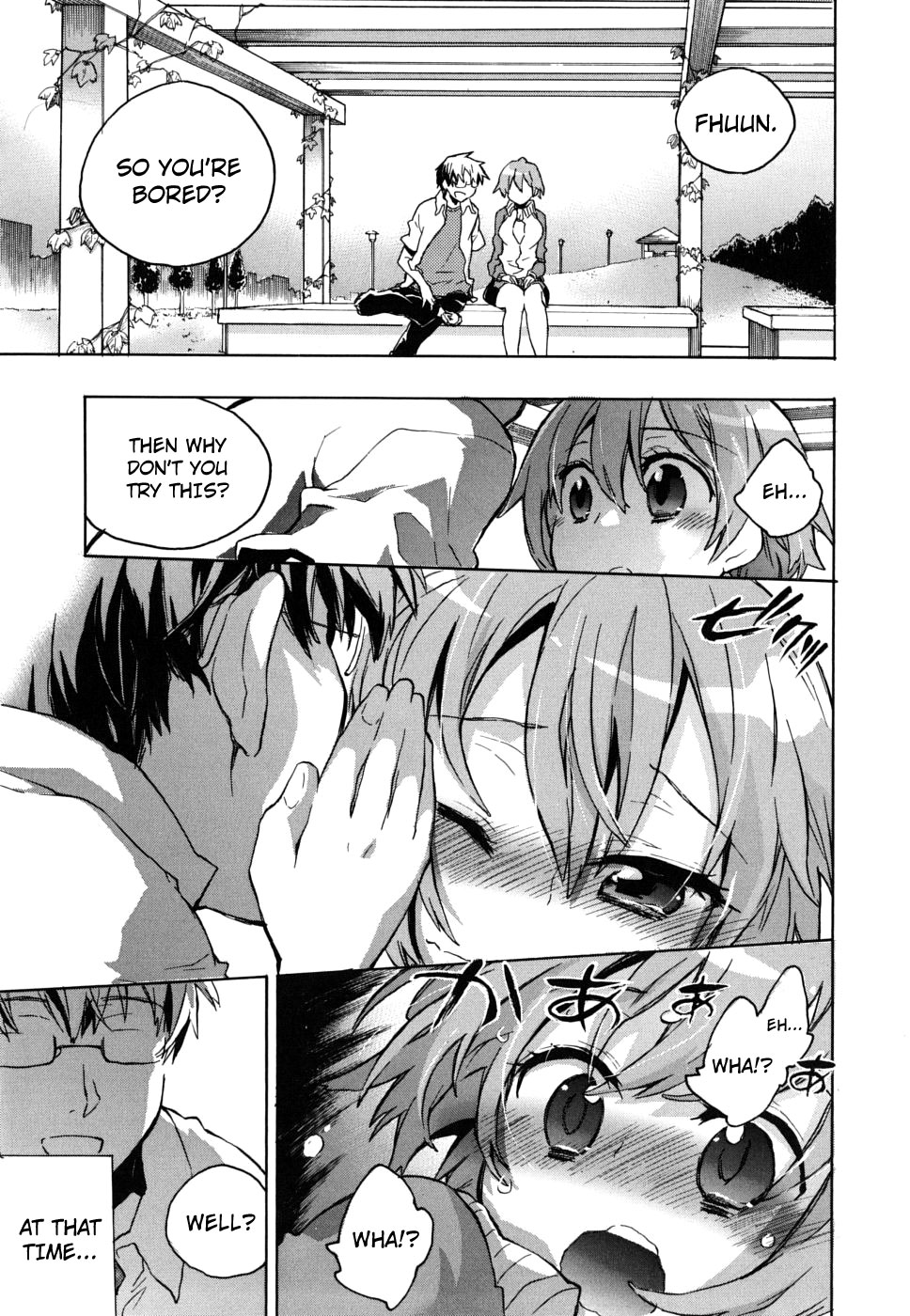 [小暮マリコ] 俺専彼女 [英訳]