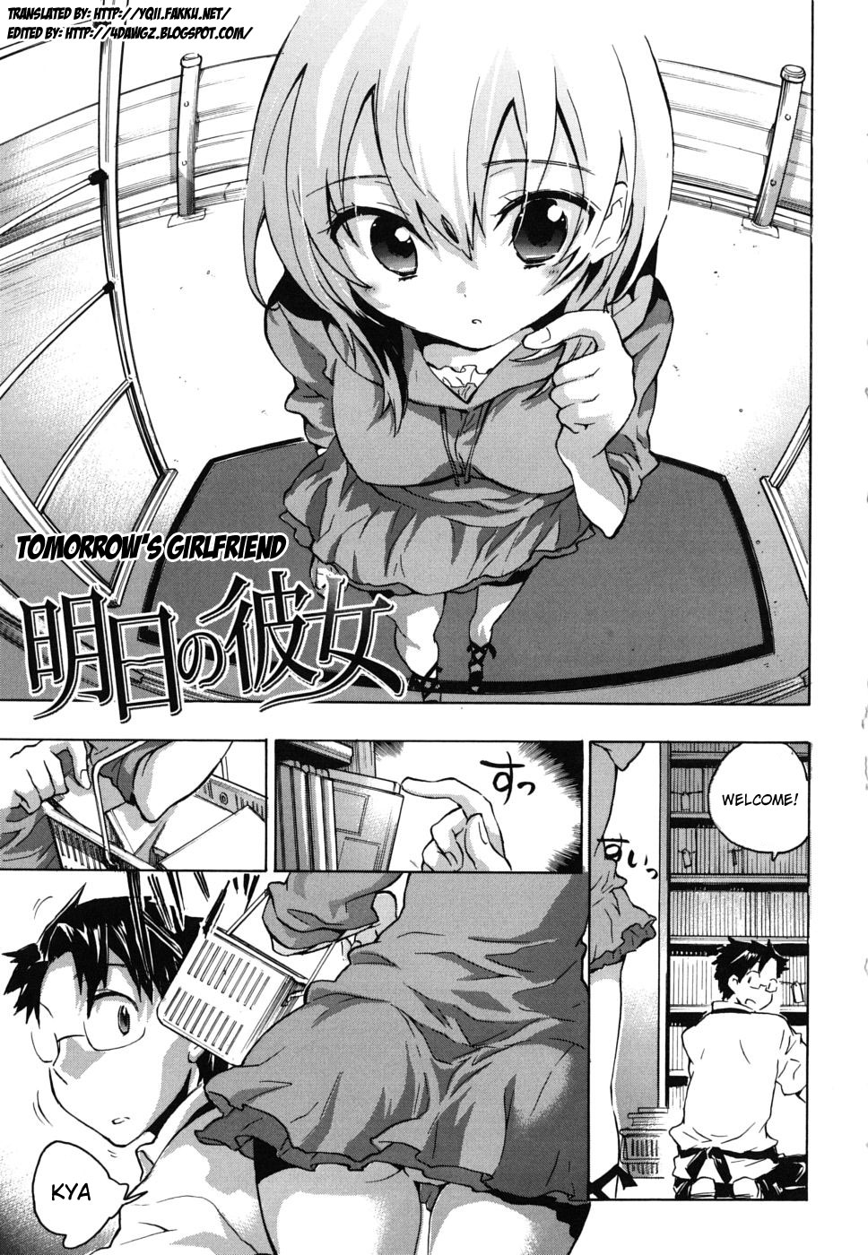 [小暮マリコ] 俺専彼女 [英訳]