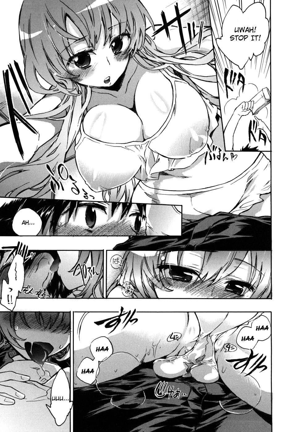 [小暮マリコ] 俺専彼女 [英訳]