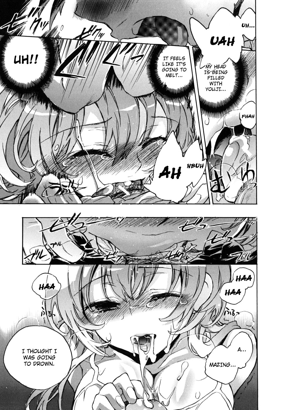 [小暮マリコ] 俺専彼女 [英訳]
