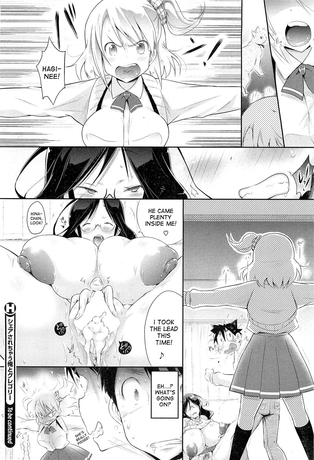 【ユウミャゴ】サレチャウ鉱石をグレゴリーにシェアする。 1-3（英語）[desudesu]