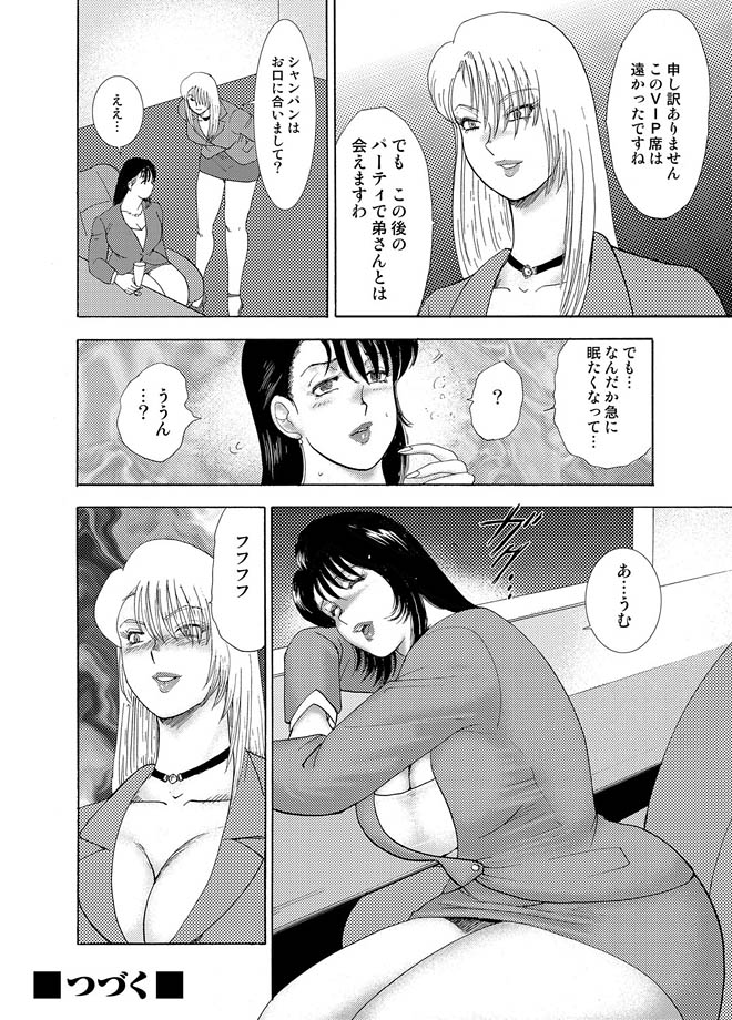 コミックマグナム Vol.9 [DL版]