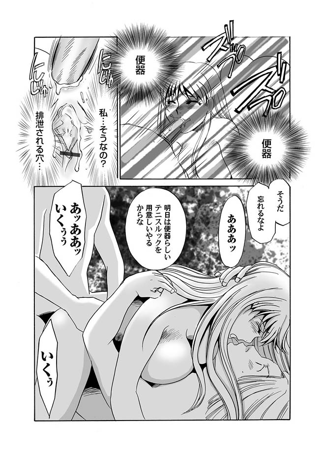 コミックマグナム Vol.9 [DL版]