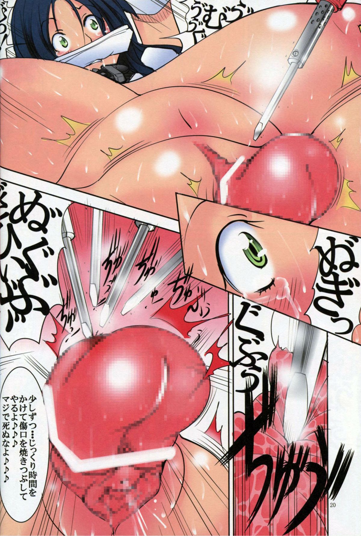 (C83) [アルゴラグニア (みこしろ本人)] 月刊マルガレタ Vol.2 イベント編集版