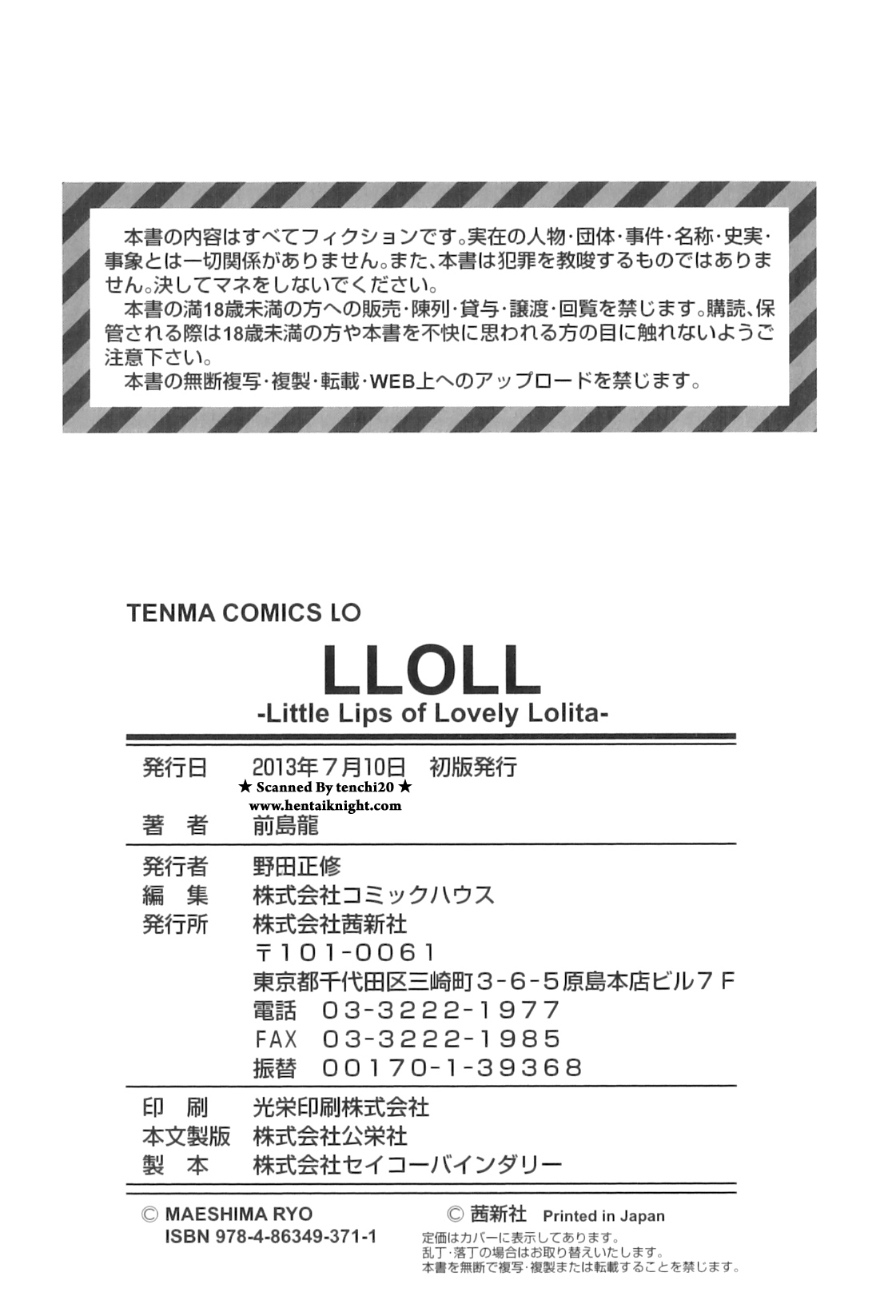 [前島龍] LLOLL -Little Lips of Lovely Lolita-