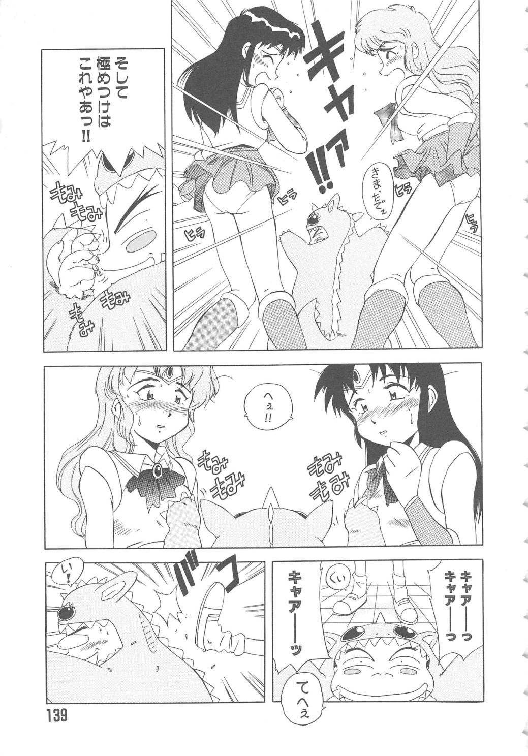 [椎菜あひる] らぶ・あげいん