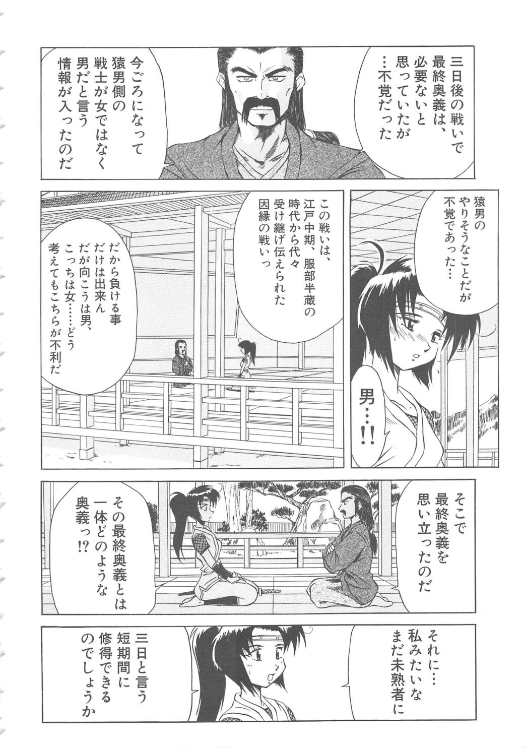 [椎菜あひる] らぶ・あげいん