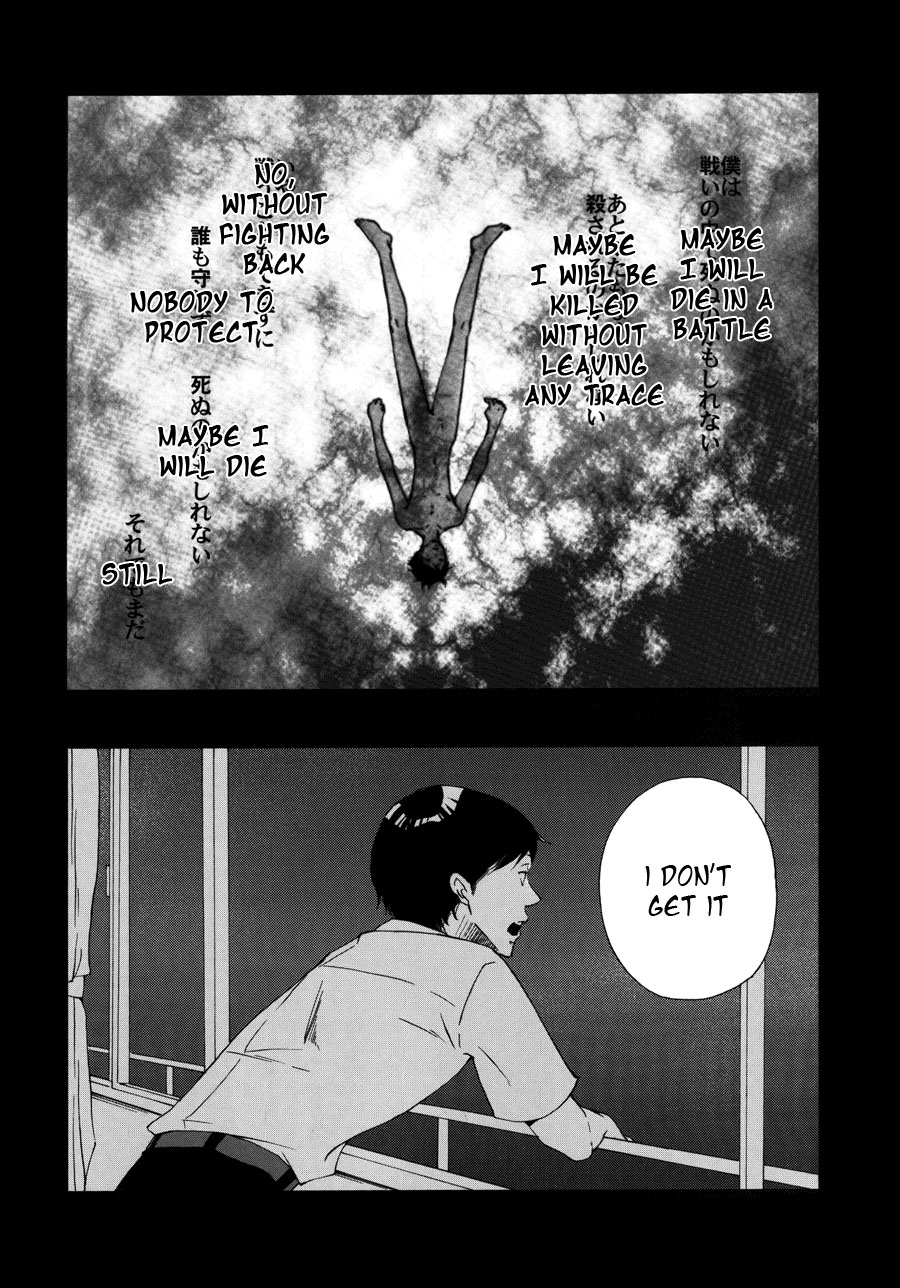 [RomeoCarax (夏比古)] 囚人のジレンマ (新世紀エヴァンゲリオン) [英訳]