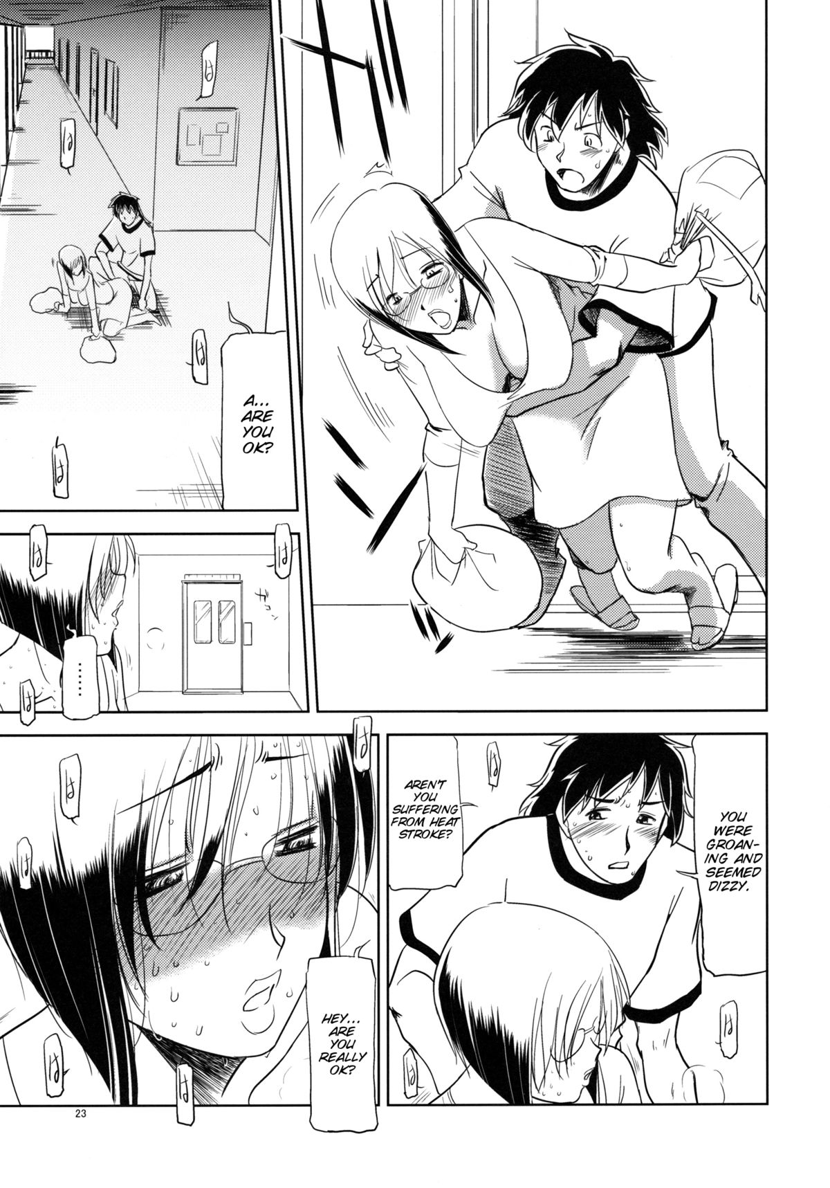 (コミティア93) [けつかせ屋 (流木念)] セックスしたい [英訳]