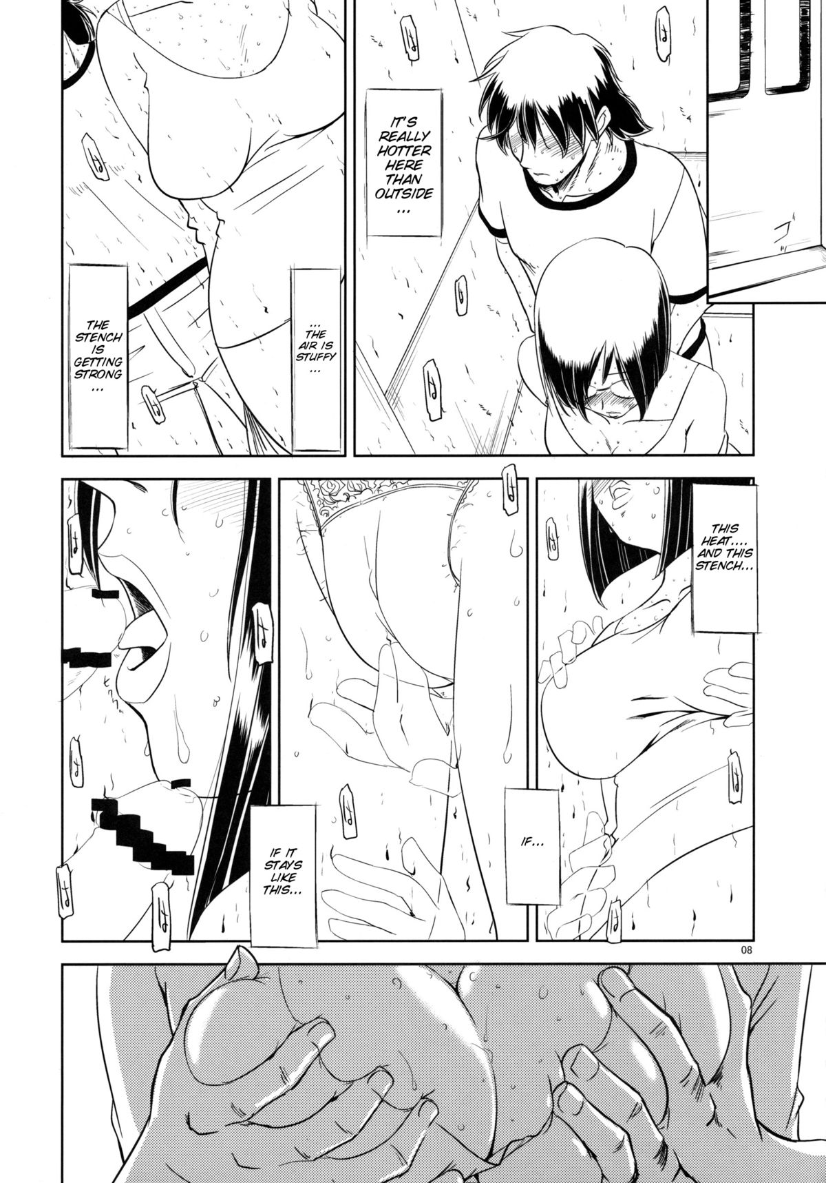 (コミティア93) [けつかせ屋 (流木念)] セックスしたい [英訳]