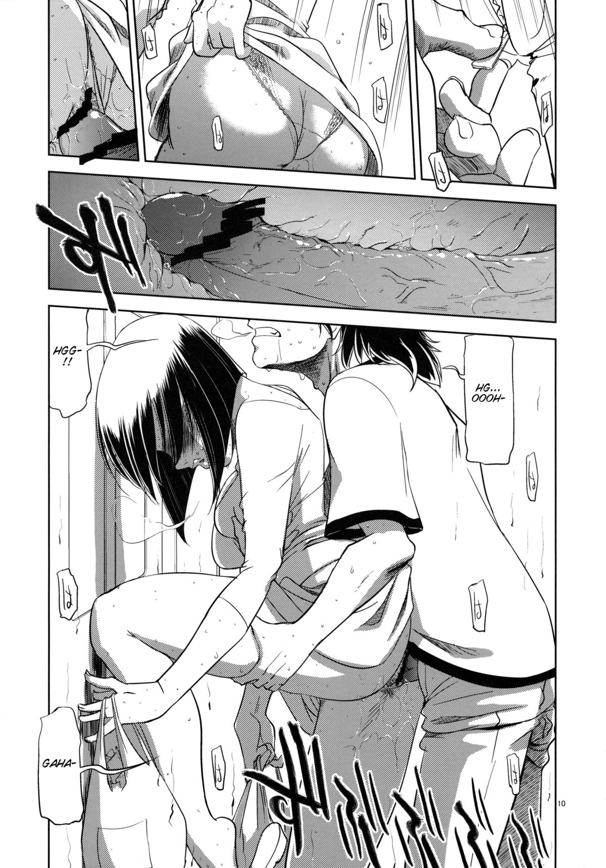 (コミティア93) [けつかせ屋 (流木念)] セックスしたい [英訳]