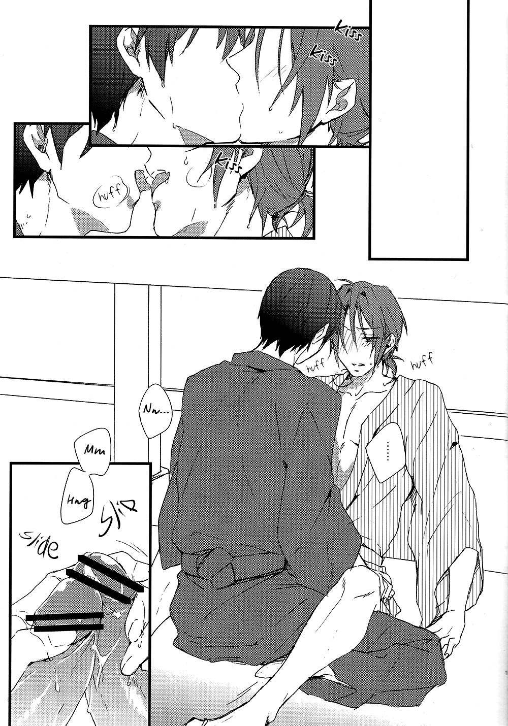 (GOOD COMIC CITY 20) [SKYJACK (北島)] なつのけもの (Free!) [英訳]
