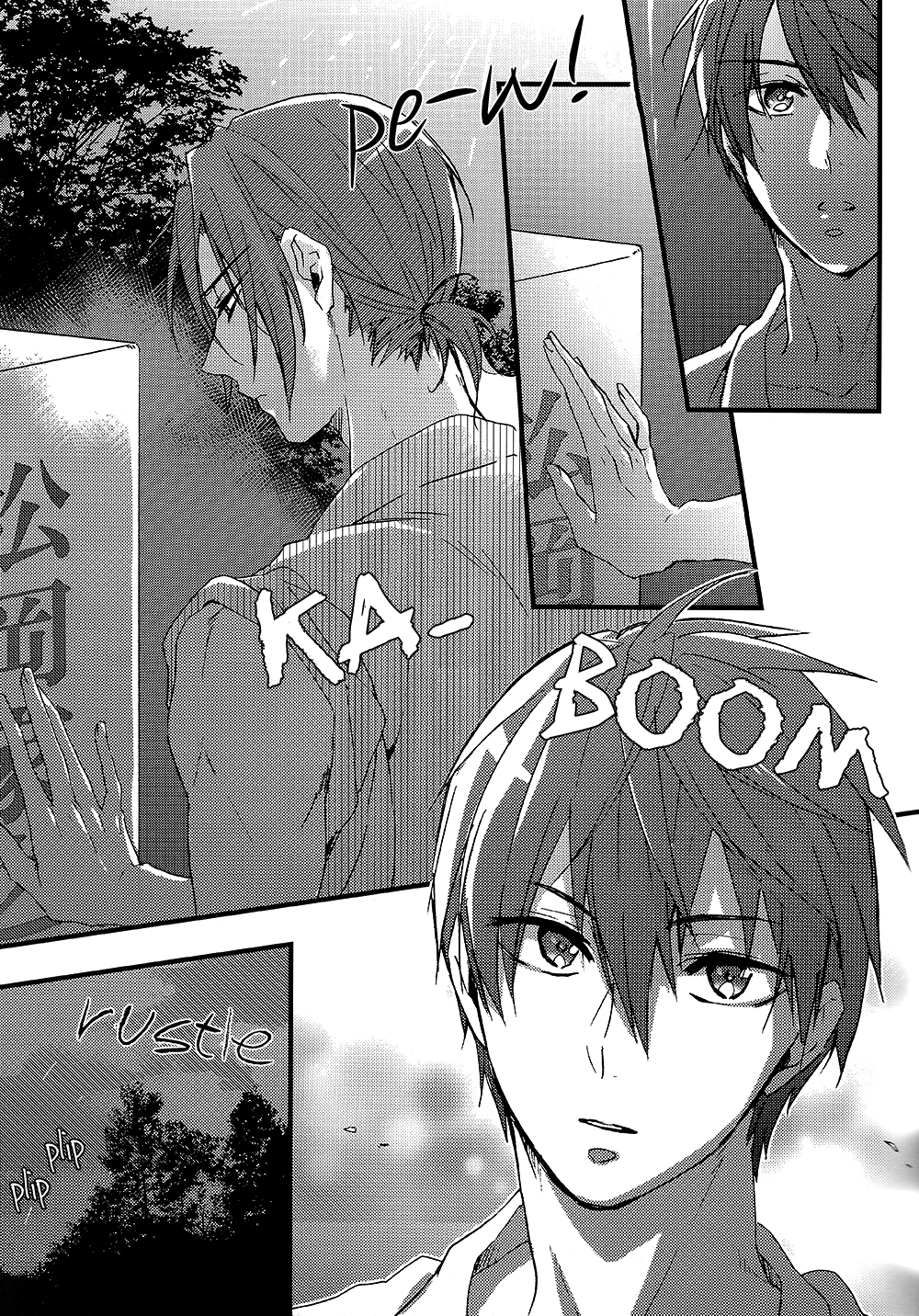 (GOOD COMIC CITY 20) [SKYJACK (北島)] なつのけもの (Free!) [英訳]