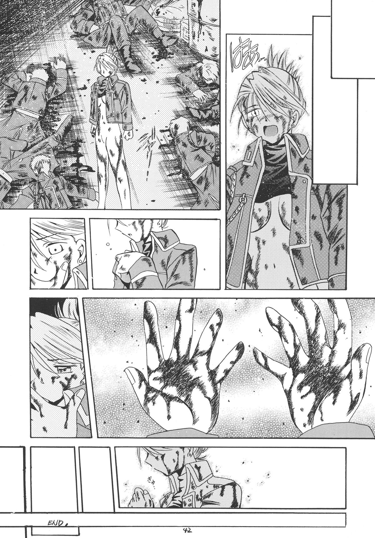[RED RIBBON REVENGER (伊吹渡、魔公子、高遠寿茉)] 鋼 (鋼の錬金術師) [DL版]