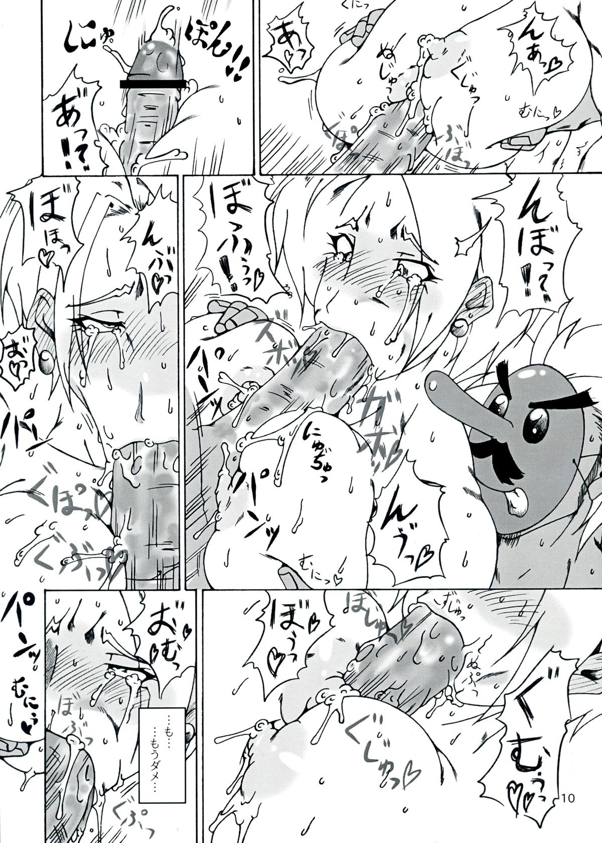 (C75) [一発亭 (Kin太)] 乳房遊戯 (ザ・キング・オブ・ファイターズ)