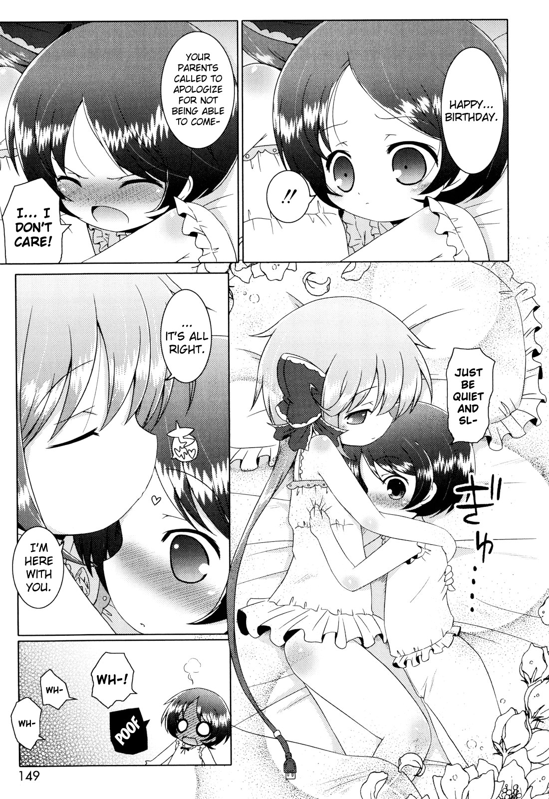 [無有利安] お兄ちゃんとにゃんにゃんにゃん [英訳]