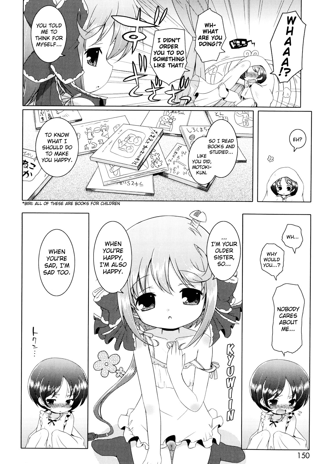 [無有利安] お兄ちゃんとにゃんにゃんにゃん [英訳]