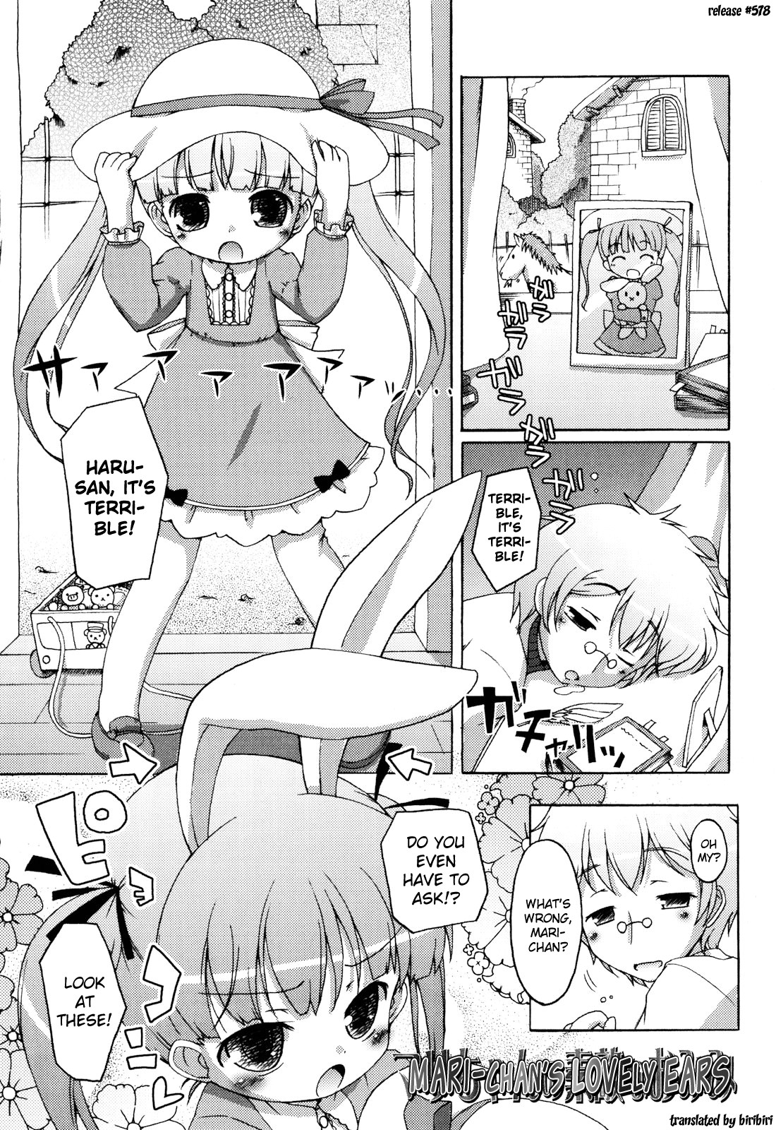 [無有利安] お兄ちゃんとにゃんにゃんにゃん [英訳]