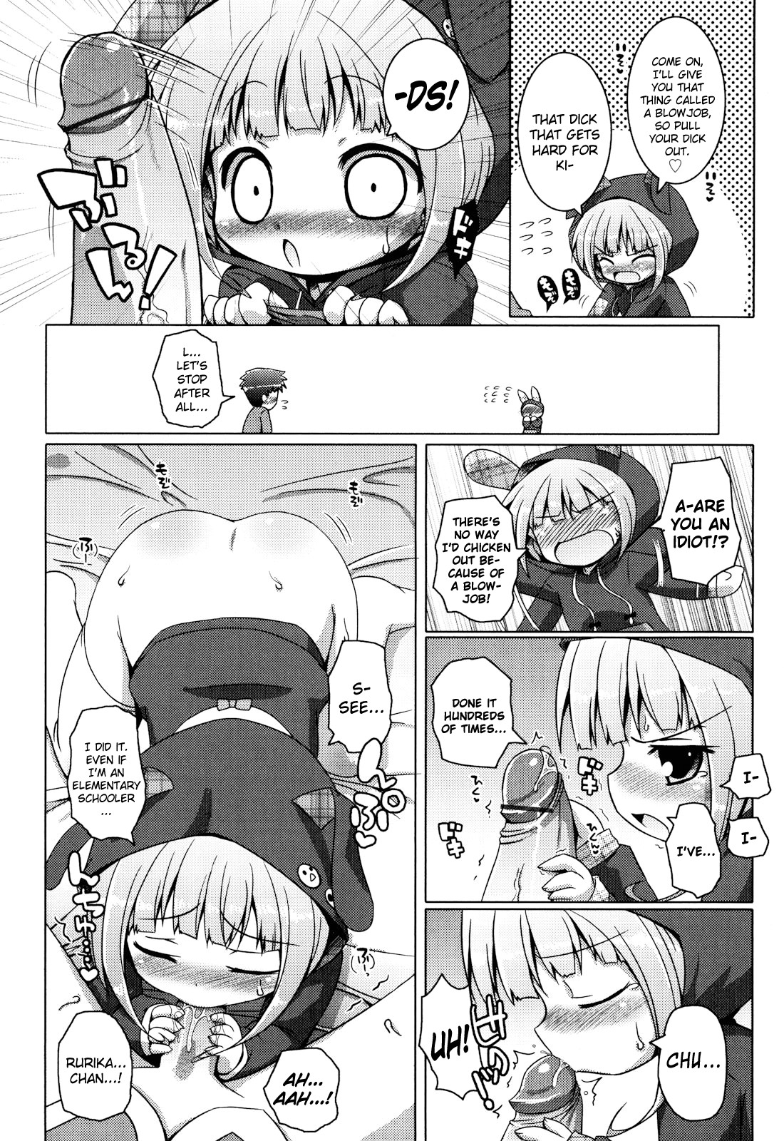 [無有利安] お兄ちゃんとにゃんにゃんにゃん [英訳]